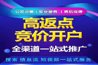 解析信息流广告代运营公司的核心价值