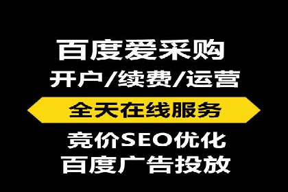 搜索引擎营销托管的秘密：案例分享